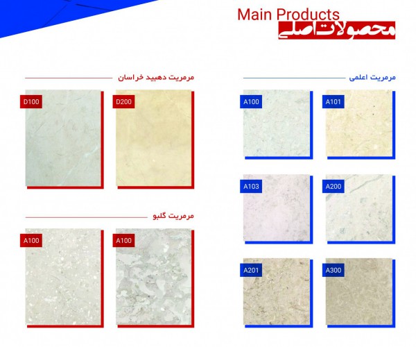 قائمة الاسعار